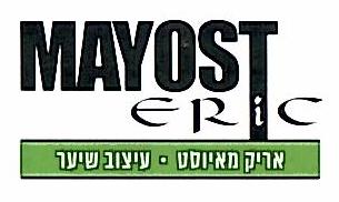 אריק מאיוסט - Erik Mayost